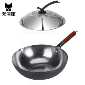 梵澜狸平底炒锅R45 套