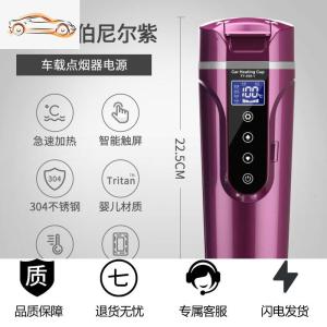 [补贴10%]车载烧水杯汽车用12V智能电热水壶24V货车通用加热烧水器车家两用车载杯