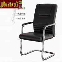 锦北皮质会议椅椅子电脑椅办公椅会议培训椅网布椅弓形椅职员座椅H-2