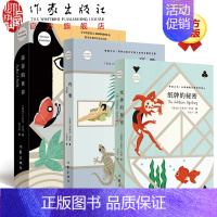 [正版]苏菲的世界纸牌的秘密玛雅全套3册乔斯坦·贾德名作作家出版社