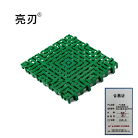 亮刃 PVC格栅 加强回字型绿色厚5.0厘米长50*宽50 块