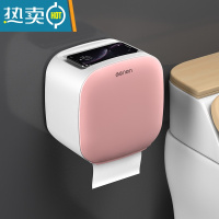 敬平厕所卫生纸置物架卫生间纸巾盒厕纸盒免打孔防水卷纸筒创意抽纸盒 优雅粉