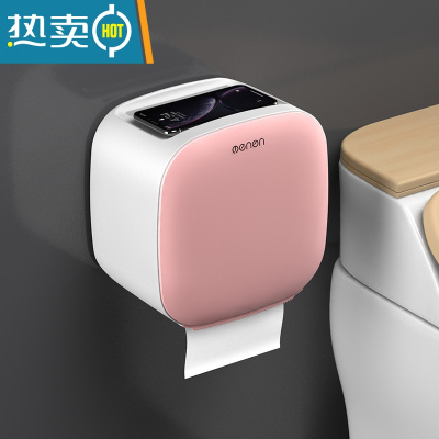 敬平厕所卫生纸置物架卫生间纸巾盒厕纸盒免打孔防水卷纸筒创意抽纸盒 优雅粉