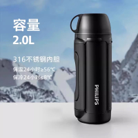 飞利浦保温壶316不锈钢真空旅行壶大容量车载旅游户外保温瓶