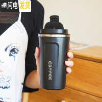 三维工匠带吸管保温杯女学生韩版网红可爱简约文艺男清新杯子便携创意水杯 磨砂好手感/黑色/500无吸管