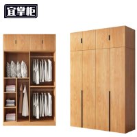 宜掌柜 卧 室 衣 柜