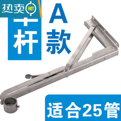 敬平折叠晾衣杆三角支撑架不锈钢侧装墙壁窗户晾衣架挂室外窗外晒固定