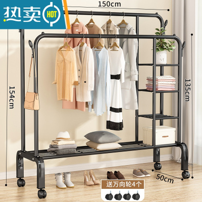 敬平简易衣帽架晾衣架落地卧室家用学生折叠挂衣架子卧室衣服杆收纳架 150CM[黑色双杆]四钩+四层置物网(赠万向轮)