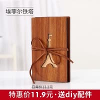 折页式木质diy相册纪念册手工粘贴式相册本制作小本手风琴影集 三维工匠 鲸鱼+5寸照片20张
