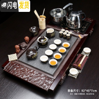 三维工匠茶具套装家用全自动整套功夫喝泡茶杯紫砂办公室客厅一体茶台茶盘 02祥云瓷盘唐诗茶具 26件