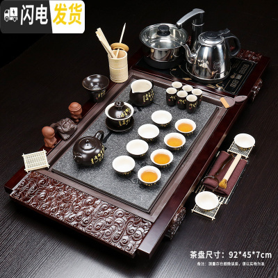 三维工匠茶具套装家用全自动整套功夫喝泡茶杯紫砂办公室客厅一体茶台茶盘 02祥云瓷盘唐诗茶具 26件