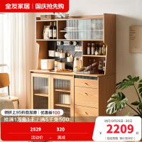 全友家居北欧风餐厅备餐柜多功能Y洞洞板餐边柜储物柜家具