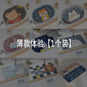 卫生间地垫浴室吸水地垫脚垫入户进家用垫厕所地毯洗手间垫子