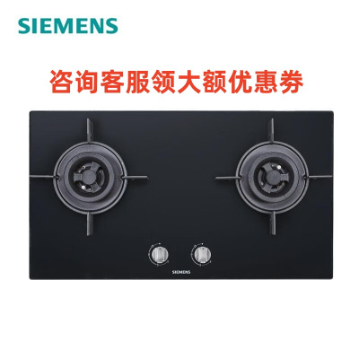 西门子ER71F233MP 钢化玻璃面板易清洁燃气灶双灶(黑色 天然气)蒸饭柜