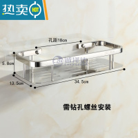 敬平浴室三角架免打孔置物架304钢转角架卫生间双层壁挂收纳架调料架 单层方架 需钻孔配螺丝浴室置物架