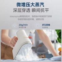 摩飞电器家用烫衣服神器小型蒸汽电熨斗MR2032