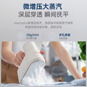 摩飞电器家用烫衣服神器小型蒸汽电熨斗MR2032