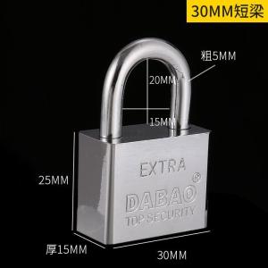 BONJEAN锁具户外防盗防撬仓库大通开挂锁全铜锁芯锁头原子月牙宿舍小锁