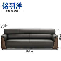 铭羽洋沙发J款三人张