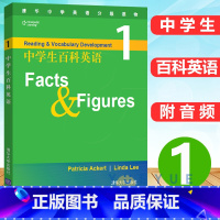英语 初中通用 [正版]中学生百科英语1 Facts & Figures 中学生教辅课外读物书初一二 初中低年级的学