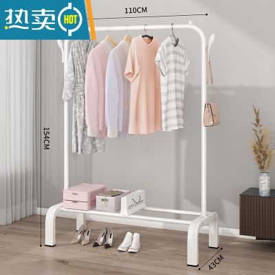 敬平折叠家用晒衣架卧室挂衣架落地宿舍衣服晾衣架凉学生用杆架子室内 110cm白|树杈钩 1个晾衣杆