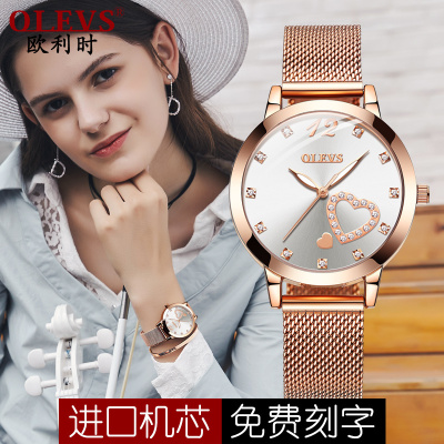 瑞士品牌新款欧利时手表进口机芯女表时尚防水刻字石英表宴会装饰女士腕表