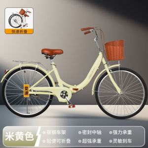 免安装变速折叠自行车24寸26寸男女式上班代步轻便携通勤单车