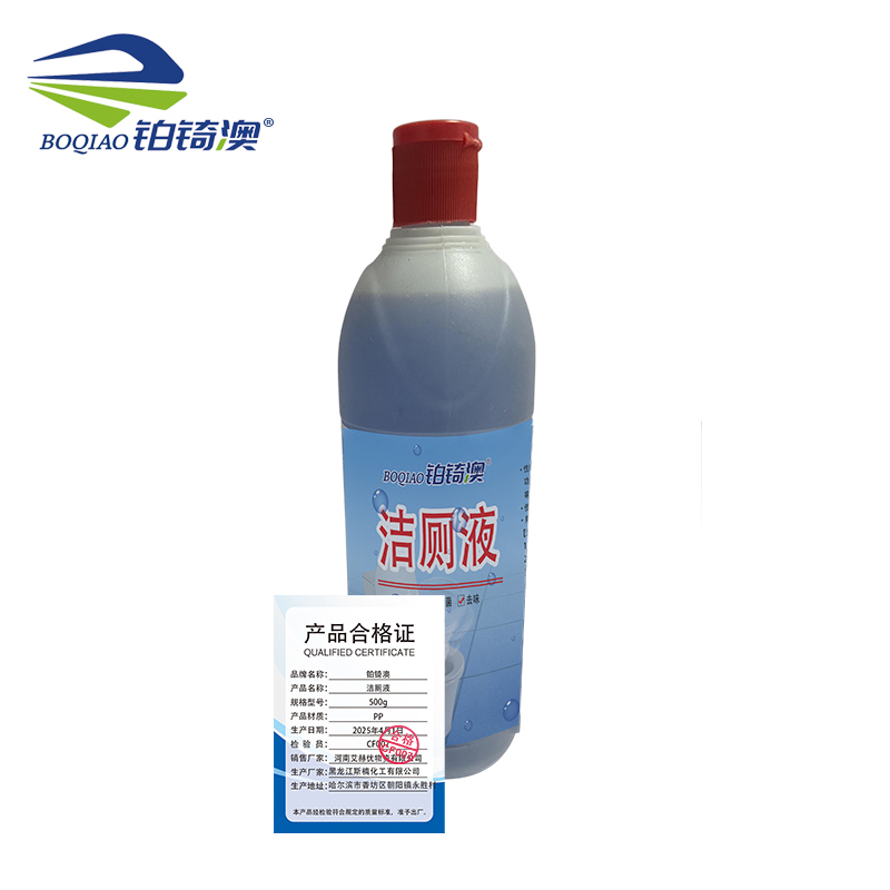 铂锜澳 洁厕液 500g 瓶