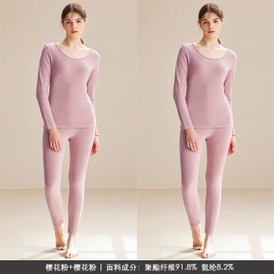 浪莎秋衣秋裤女士套装内穿打底棉毛衫圆领无痕保暖内衣女衬衣衬裤