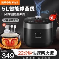 苏泊尔(SUPOR)电饭煲家用快速饭5L小快3-7人多功能电饭锅蓝钻球釜不粘内胆一键柴火饭智能预约定时SF50FC665