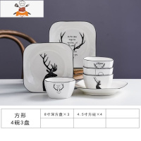 碗碟套装家用北欧ins网红盘子碗筷碗盘组合陶瓷餐具吃饭米饭汤碗 敬平 方形四碗三盘