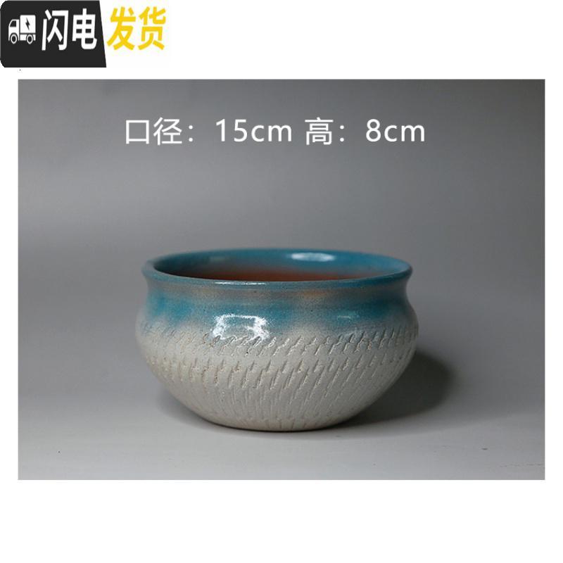 三维工匠粗陶多肉花盆大口径拼盘套装组合透气多肉花盆绿萝陶瓷 158兰口 15*8花盆容器