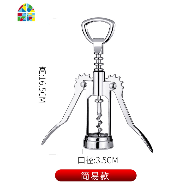 不锈钢红酒 葡萄酒开酒器启瓶器起子多功能家用开酒工具 FENGHOU 黑色加厚款+真空塞+倒酒器+割纸开瓶器