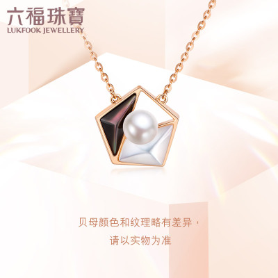 六福珠宝小茶会18K金项链彩金珍珠贝母套链含吊坠定价F48DSKN0003R总重：1.59克