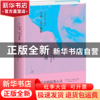 正版 婚礼的成员 卡森·麦卡勒斯 江苏凤凰文艺出版社 97875594016