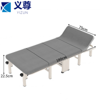义尊 折叠床 180*75*22.5cm 张
