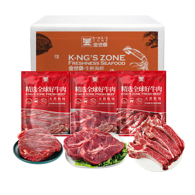 金世尊 [澳洲谷饲]安格斯牛肋排牛肉牛腱组合3000g