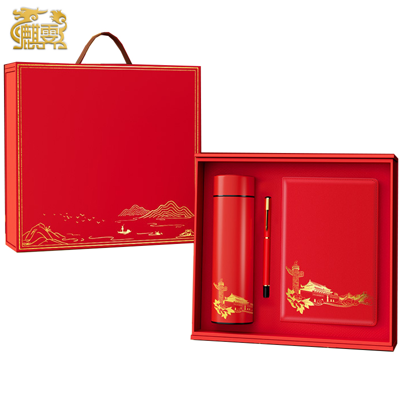 麒霁 可定制会议培训学习文具用品套装BL506