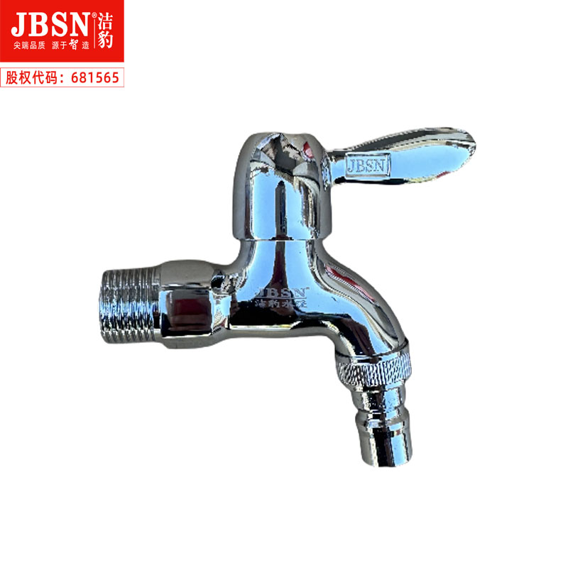 全铜快开水龙头