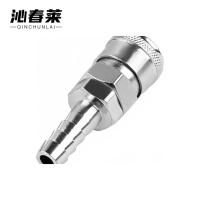 沁春莱快速接头鼠尾母接头SH30/直径10mm/只