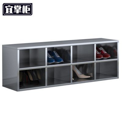 宜掌柜不锈钢换鞋柜 8格(201)台