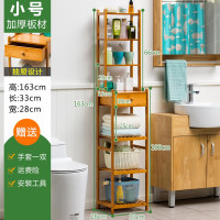 卫生间置物架浴室厕所收纳免打孔壁挂洗衣机马桶洗手间脸盆 三维工匠 [带抽屉]大号浴室置物架