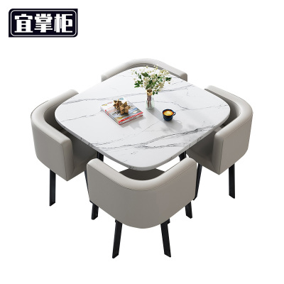 宜掌柜 阅览桌 一桌四椅 套