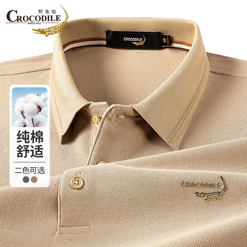 鳄鱼恤CROCODILE 男士长袖POLO衫简约百搭爸爸装休闲T恤