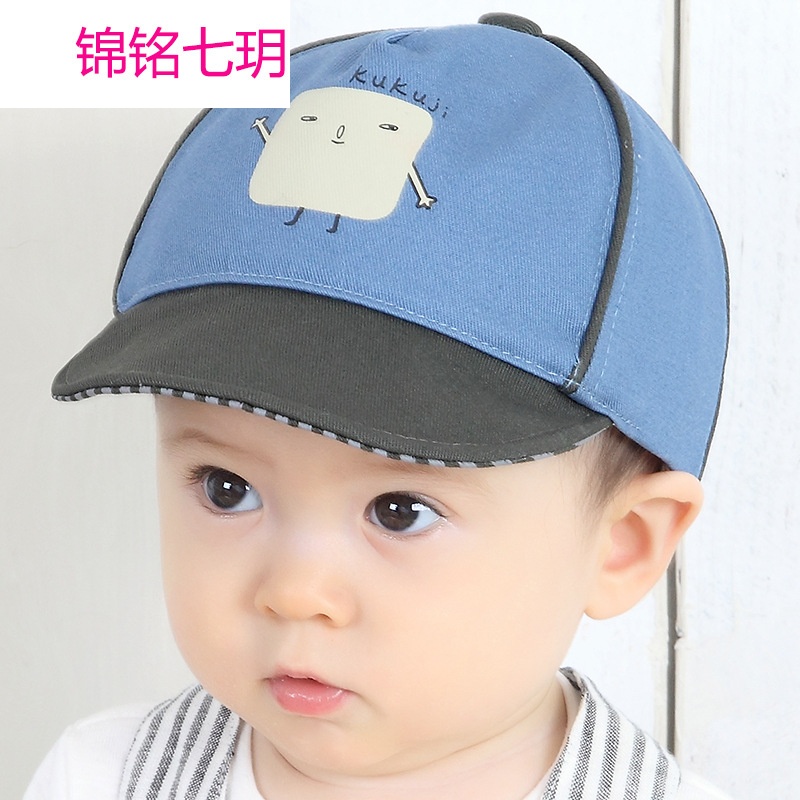 锦铭七玥婴幼儿帽子春秋卡通鸭舌帽6-48个月男女宝宝帽子棒球帽太阳帽批发