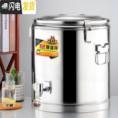 三维工匠商用保温桶不锈钢大容量奶茶桶饭桶汤桶开水桶双层保温桶带水龙头 正宗304材质30单龙头饭盒