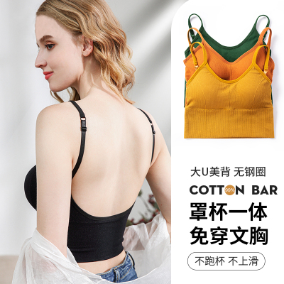 蓓乐妃美背吊带背心一体文胸女卡卡网红大u型无钢圈裹胸胸垫防走光外穿打底内搭聚拢抹胸薄款防滑全罩杯无痕文胸正版