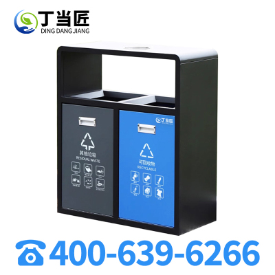 丁当匠垃圾分类垃圾桶二分类大号户外直投方桶分类环卫垃圾桶A47