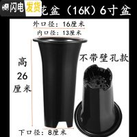 三维工匠塑料加厚加高兰盆带壁孔和不带壁孔款式花盆底自带沥水罩 5号16K兰花盆[6寸]没有拖盘 20个[同号]花盆容器