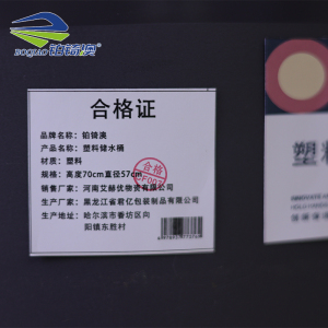 铂锜澳 塑料储水桶/个
